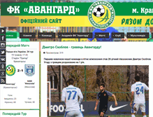 Tablet Screenshot of fc-avangard.com.ua