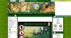 Desktop Screenshot of fc-avangard.at.ua